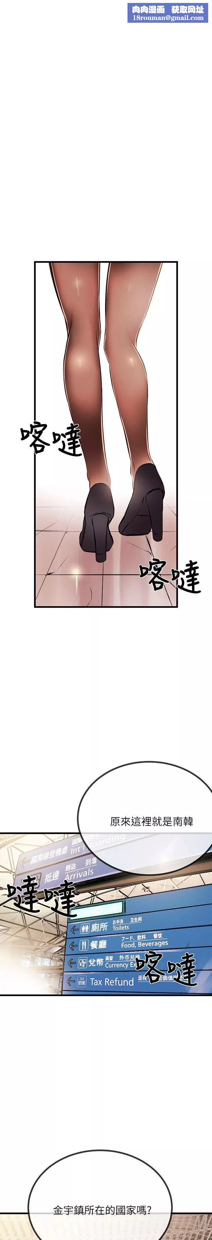 甜美女孩第19話