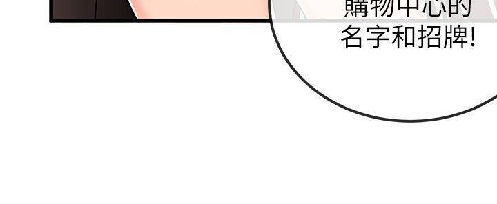 甜美女孩第21話