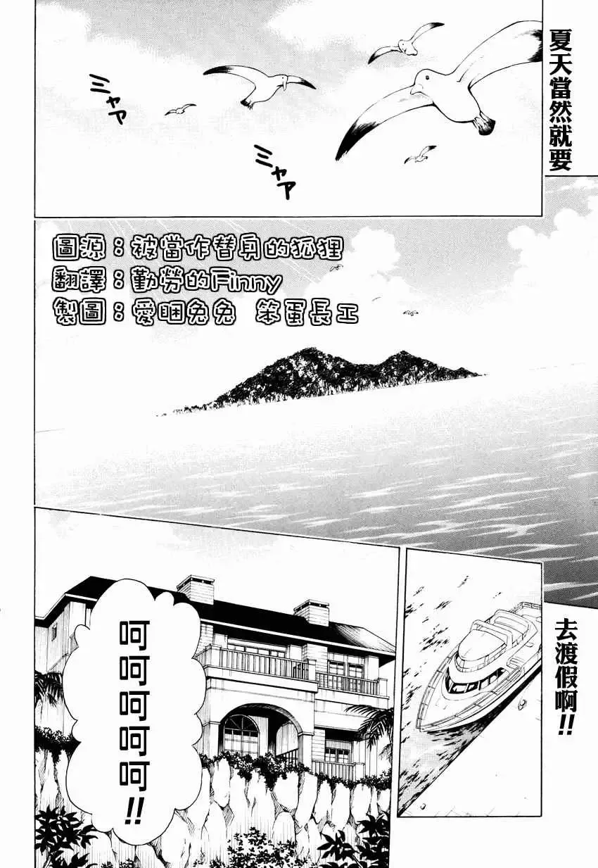 出包王女tolove148集