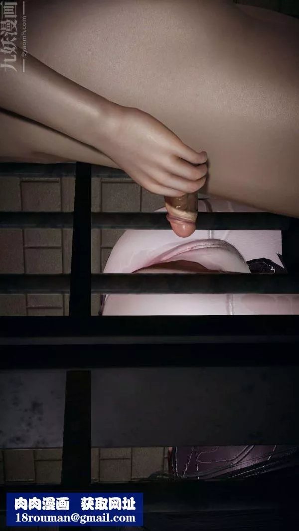 [3D]鬥羅玉傳第16章-逃离02話