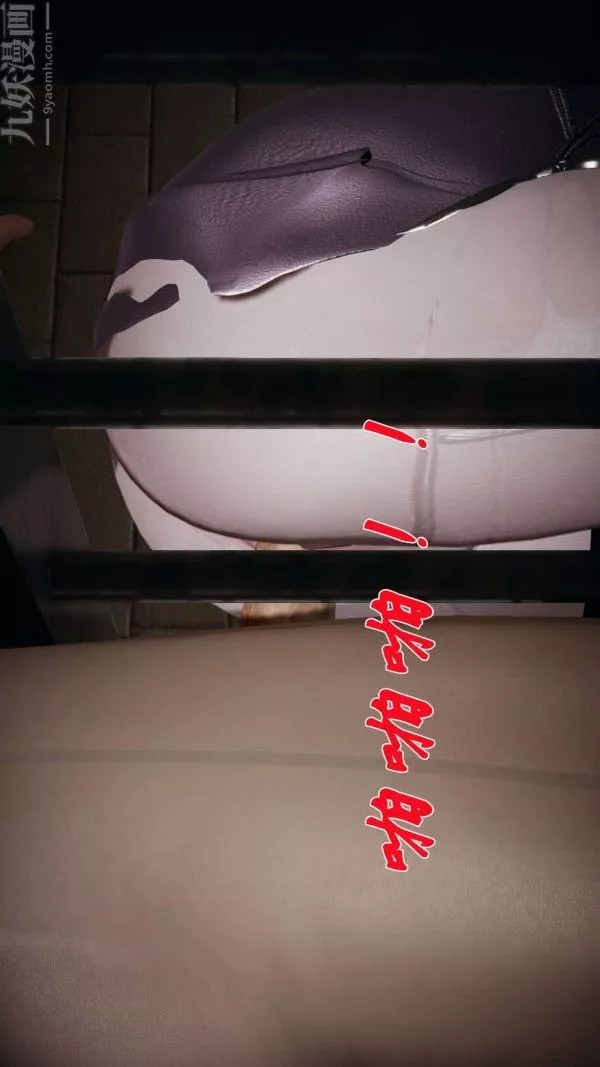 [3D]鬥羅玉傳第16章-逃离03話
