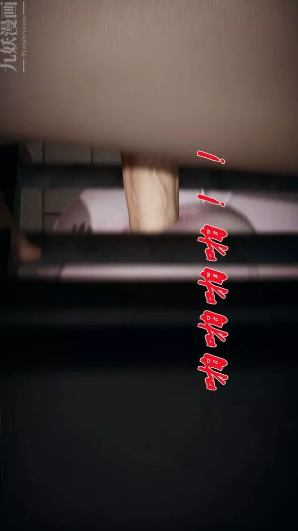 [3D]鬥羅玉傳第16章-逃离03話