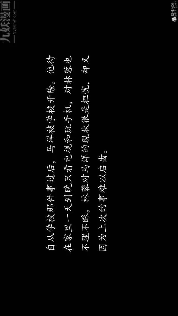 [3D]不倫的鼓勵第04話