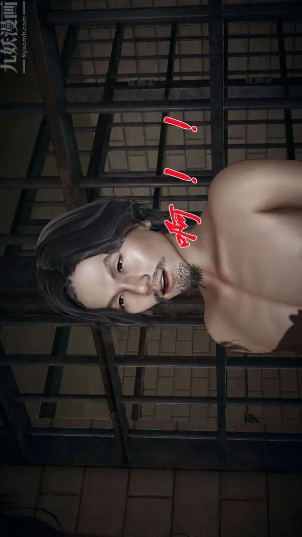 [3D]鬥羅玉傳第16章-逃离03話