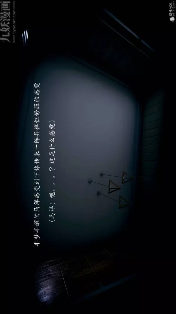 [3D]不倫的鼓勵第04話