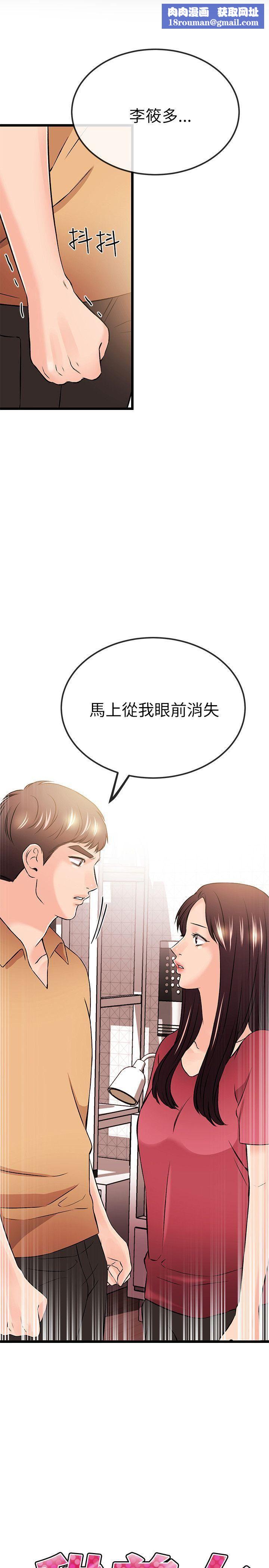 甜美女孩最終話