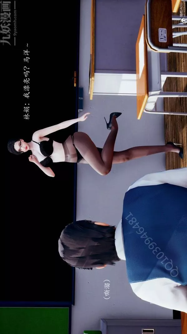 [3D]不倫的鼓勵第06話