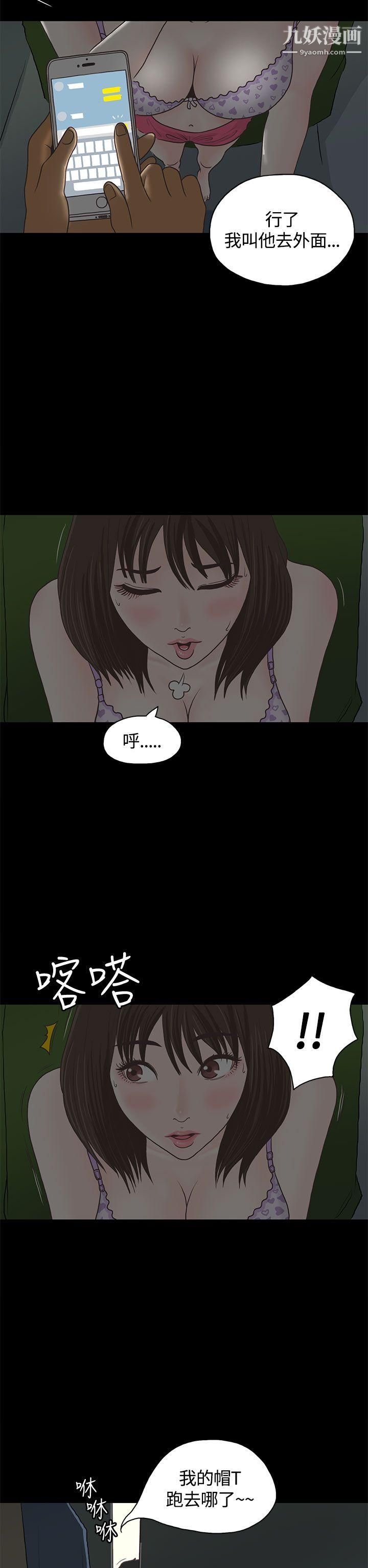 戀愛實境第1話