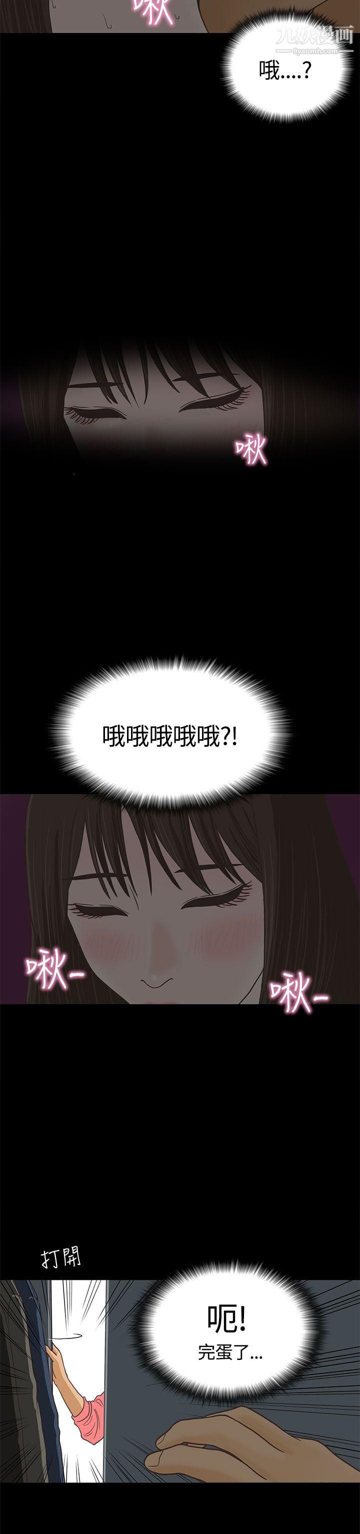 戀愛實境第1話