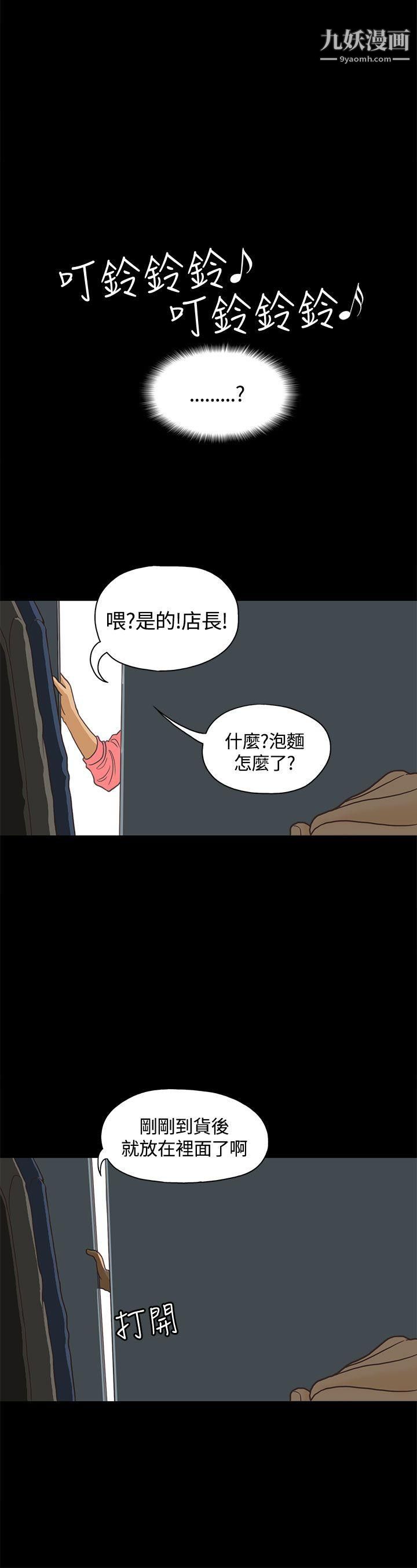 戀愛實境第1話