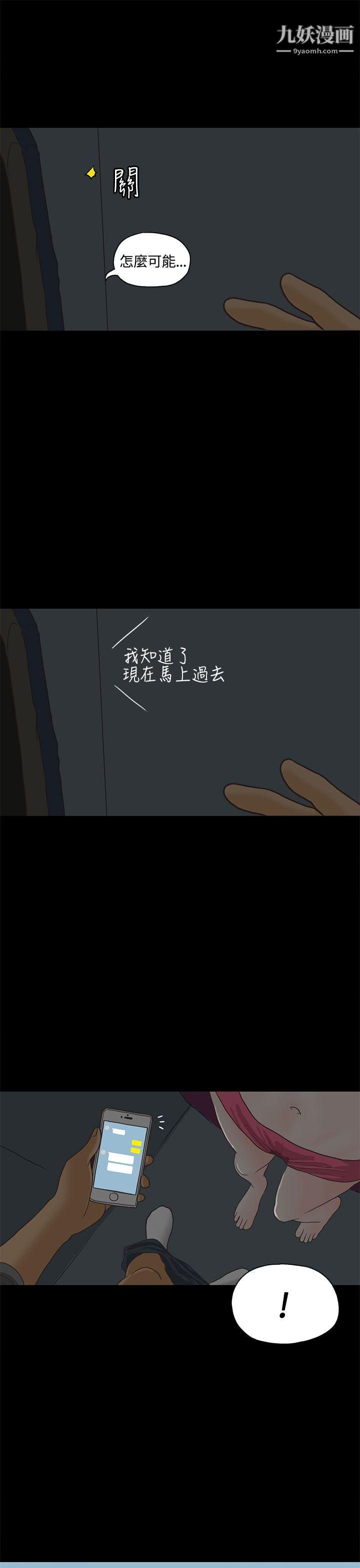恋爱实境第1话