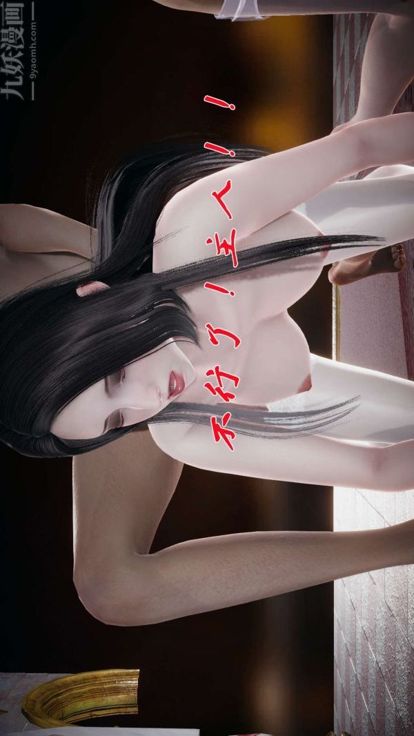 [3D]鬥羅玉傳第16章-逃离05話