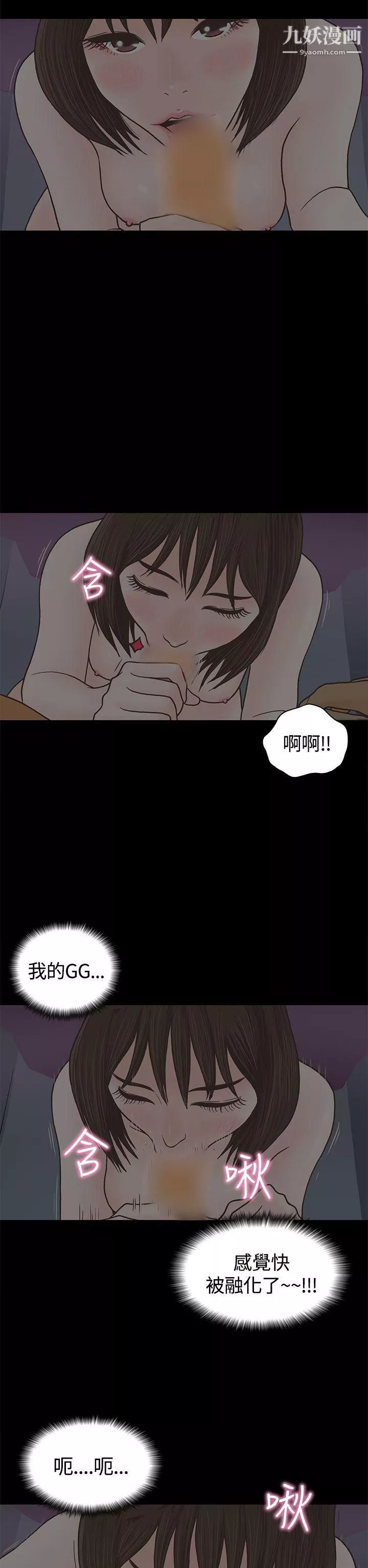 戀愛實境第2話