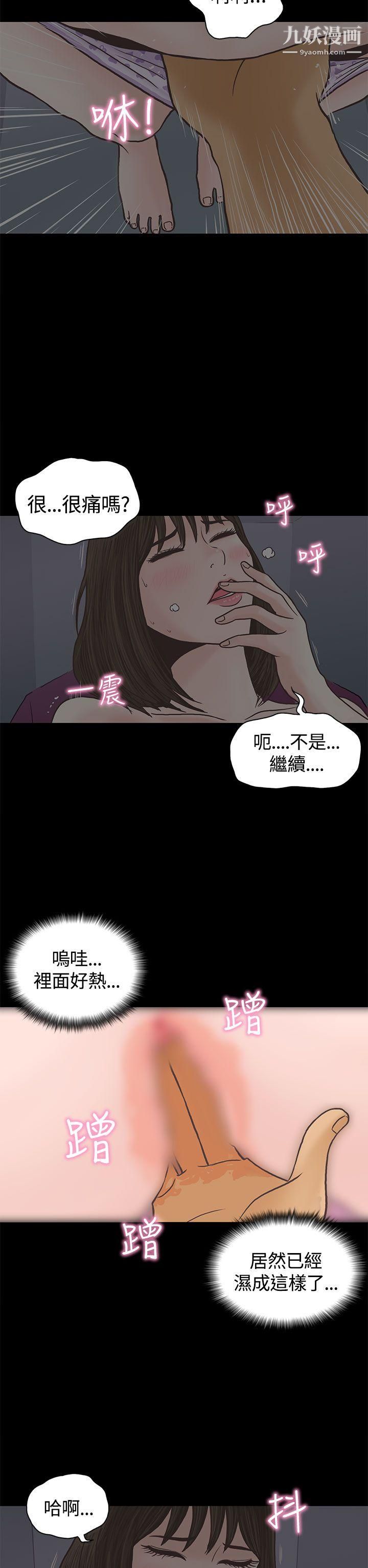 恋爱实境第2话