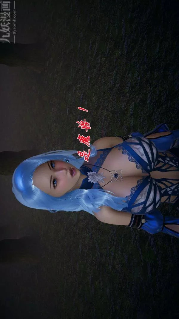 [3D]鬥羅玉傳第16章-逃离05話