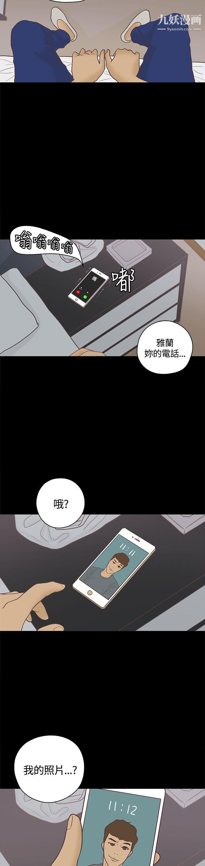恋爱实境第3话