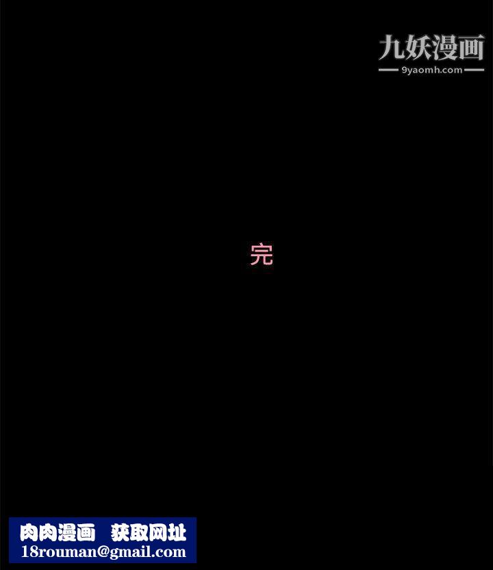 戀愛實境第4話
