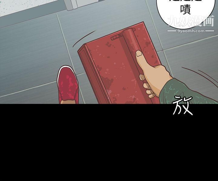 恋爱实境第6话