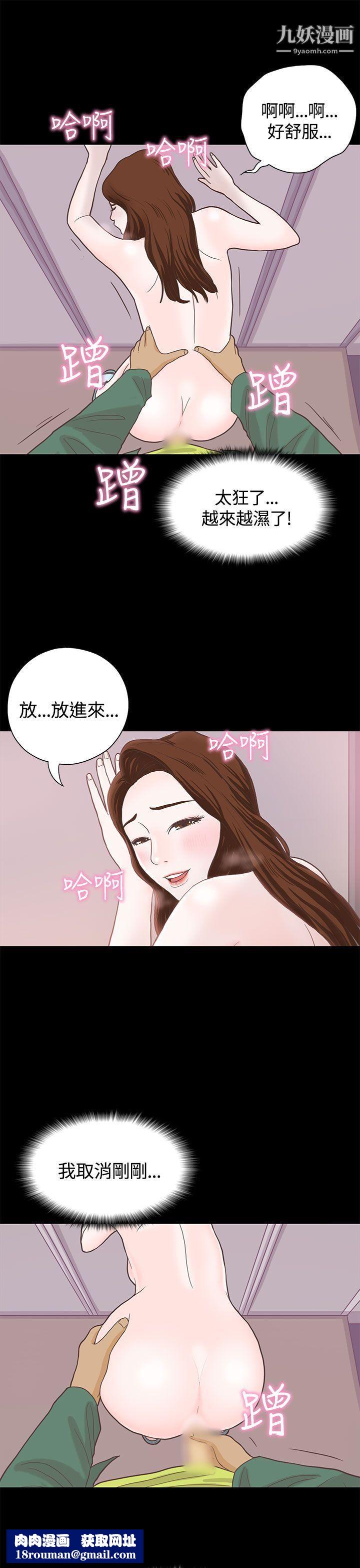 恋爱实境第6话