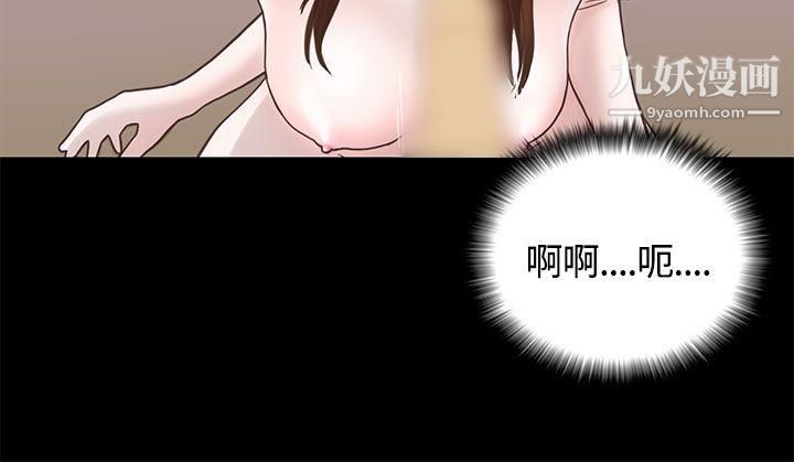 恋爱实境第6话