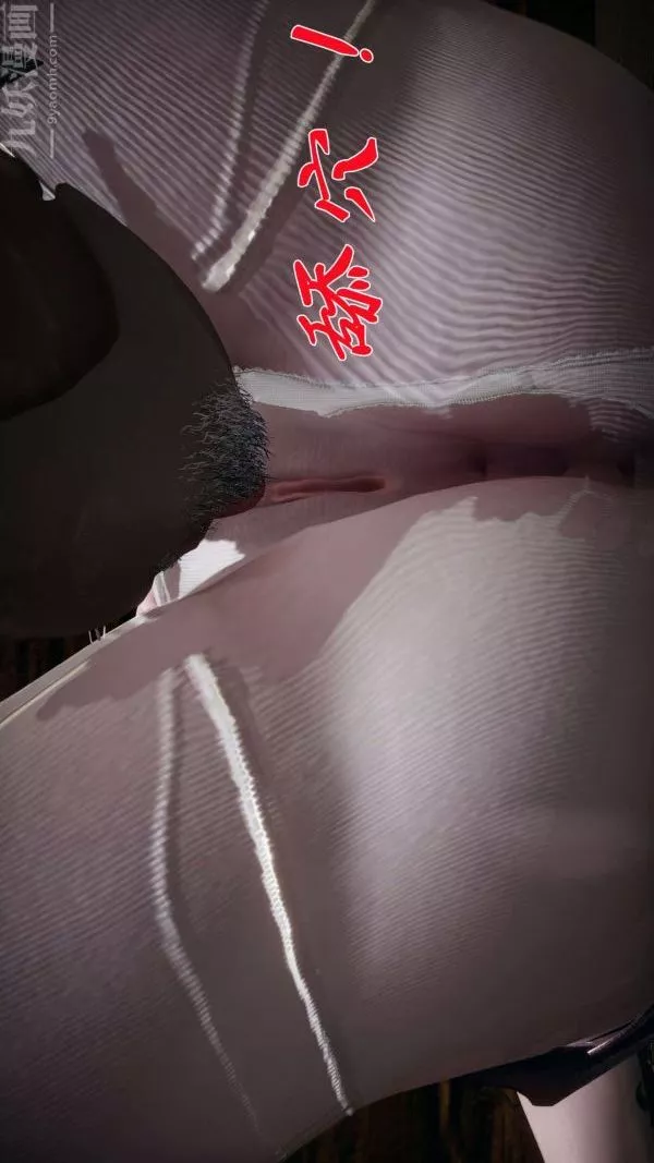 [3D]鬥羅玉傳第17章-施救03話