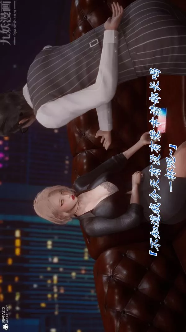 [3D]冷欲女上司-部長妃雨第01話