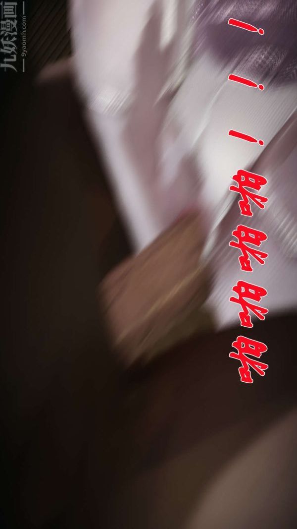 [3D]鬥羅玉傳第17章-施救03話