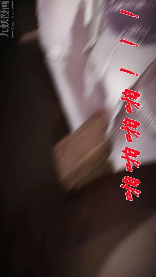 [3D]鬥羅玉傳第17章-施救03話