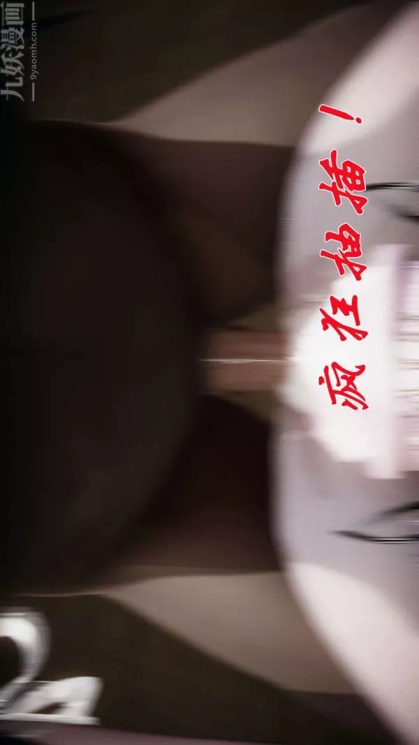[3D]鬥羅玉傳第17章-施救03話