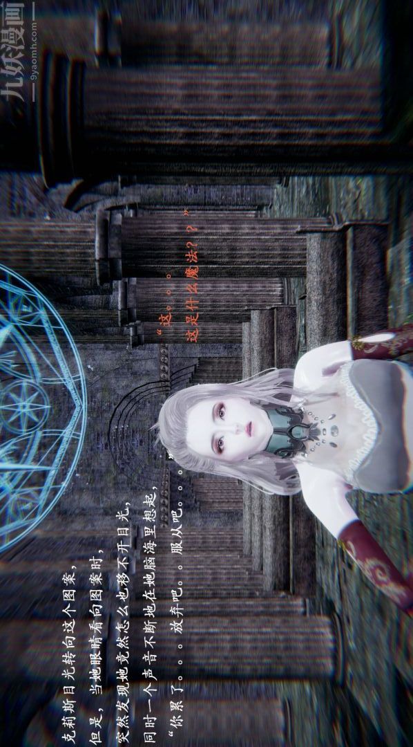 [3D]神官第01话