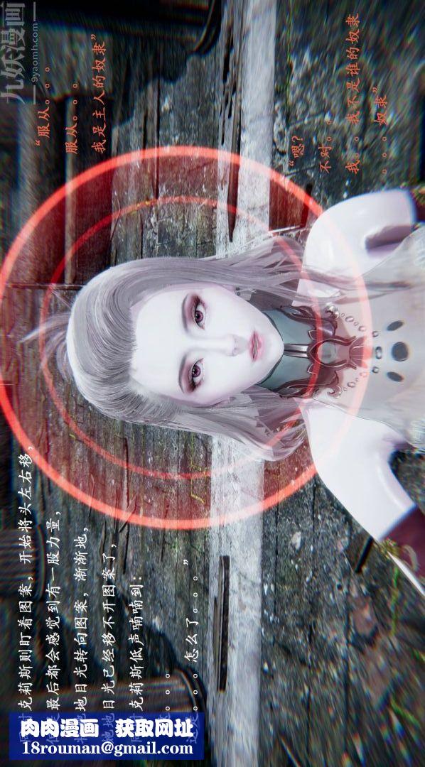 [3D]神官第01话