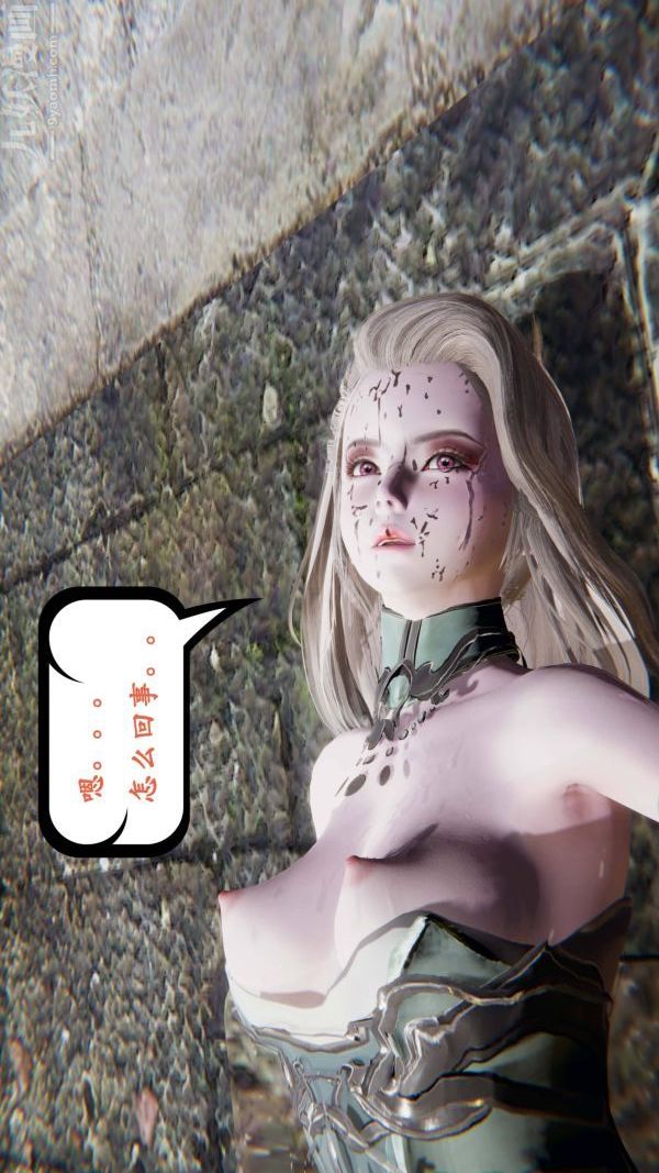 [3D]神官第03話