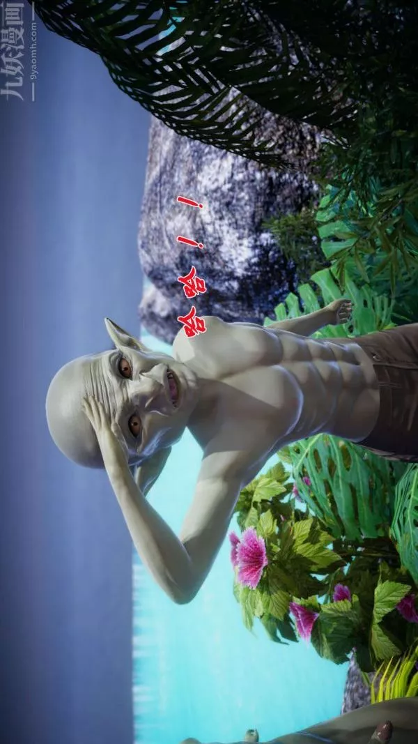 [3D]鬥羅玉傳第18章-守株待兔01話