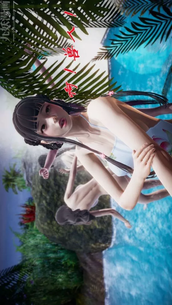 [3D]鬥羅玉傳第18章-守株待兔01話