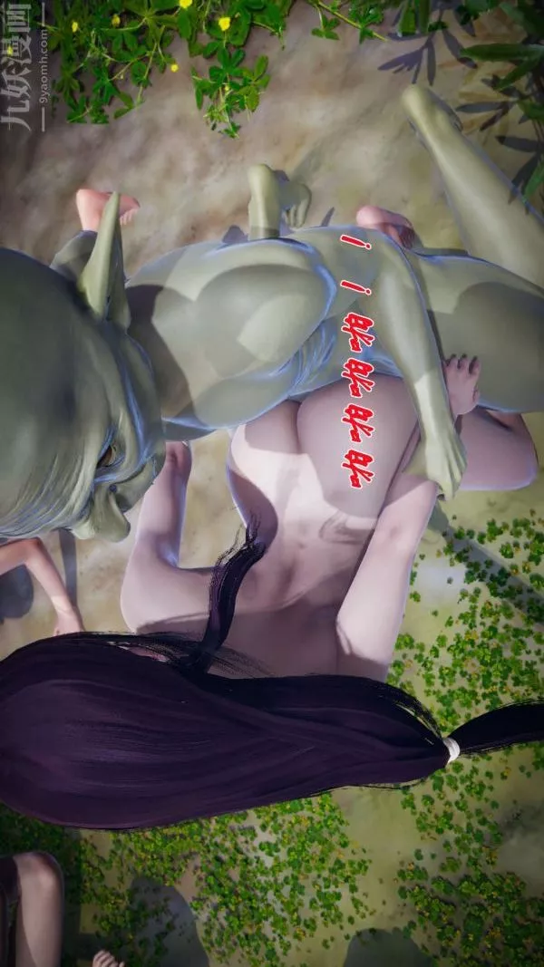 [3D]鬥羅玉傳第18章-守株待兔01話