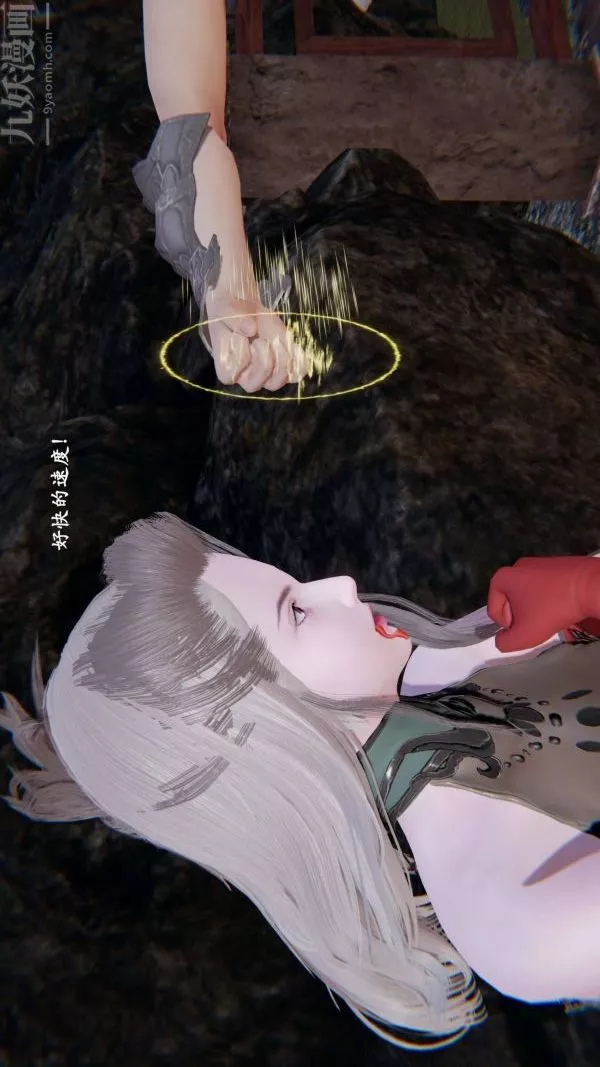 [3D]神官第05話
