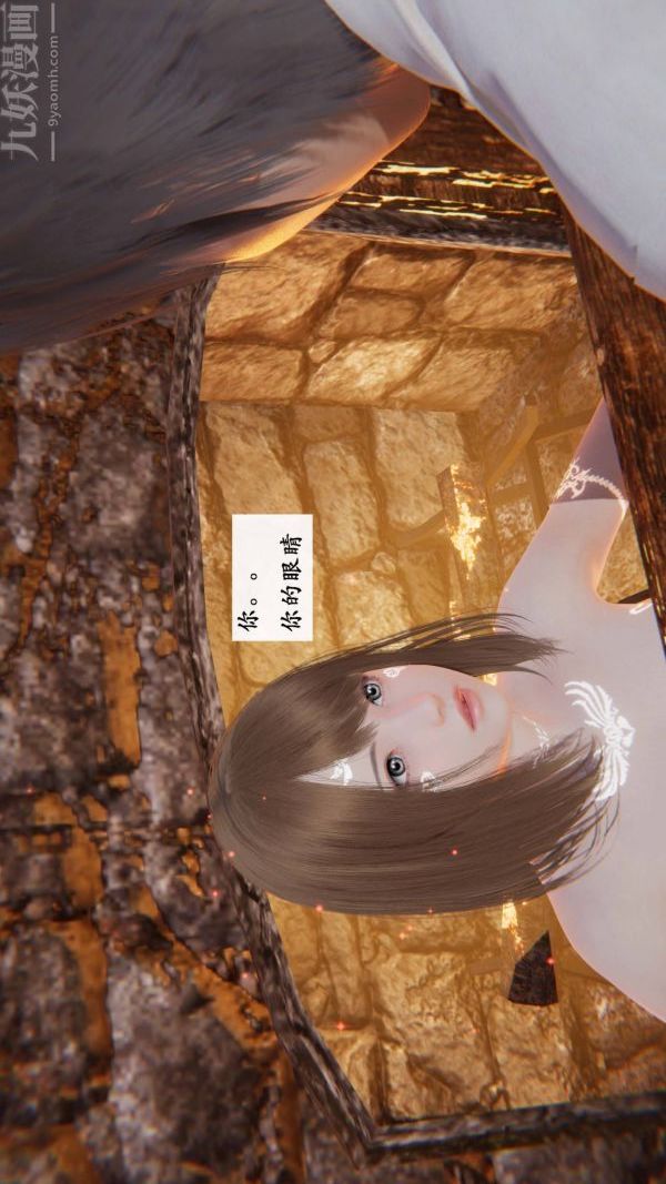 [3D]神官第06话