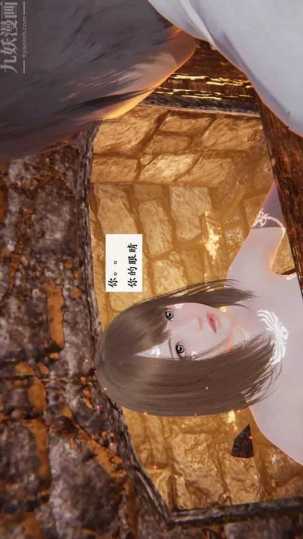 [3D]神官第06話