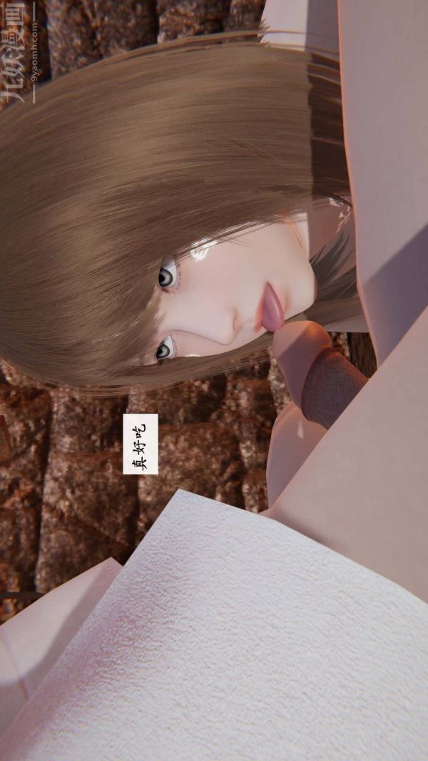[3D]神官第06话