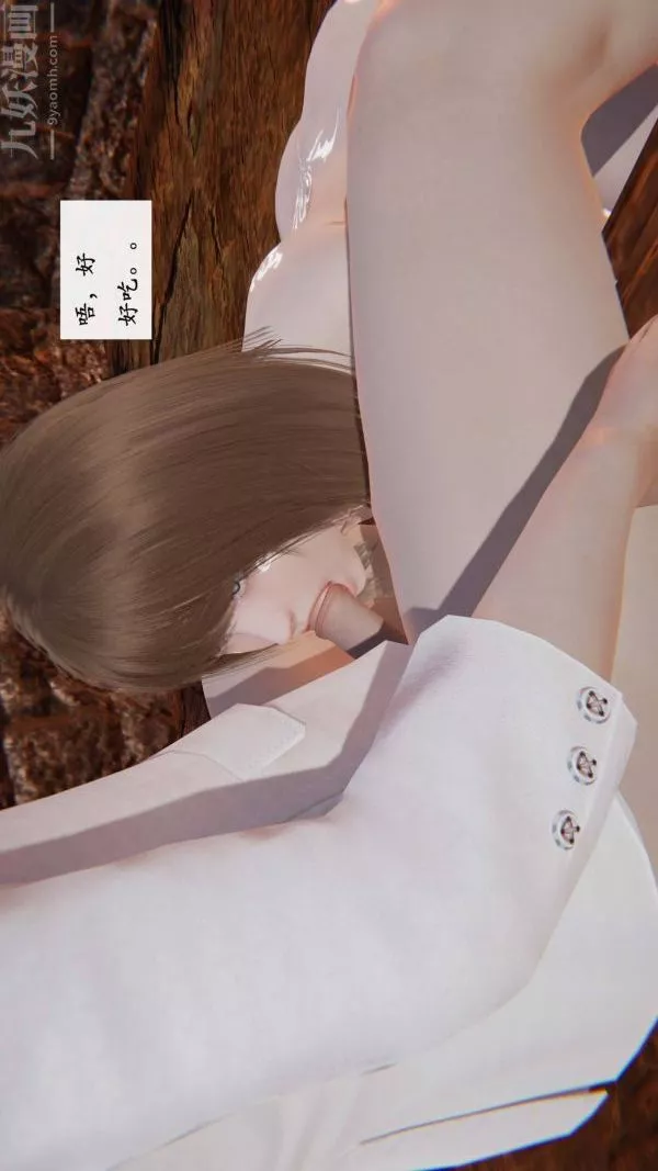 [3D]神官第06話