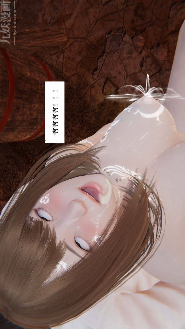 [3D]神官第06话