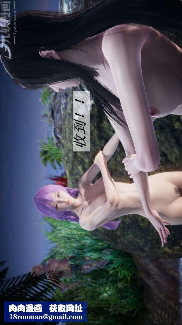 [3D]鬥羅玉傳第18章-守株待兔04話