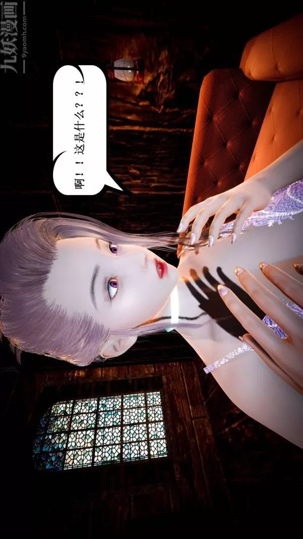 [3D]神官第09話