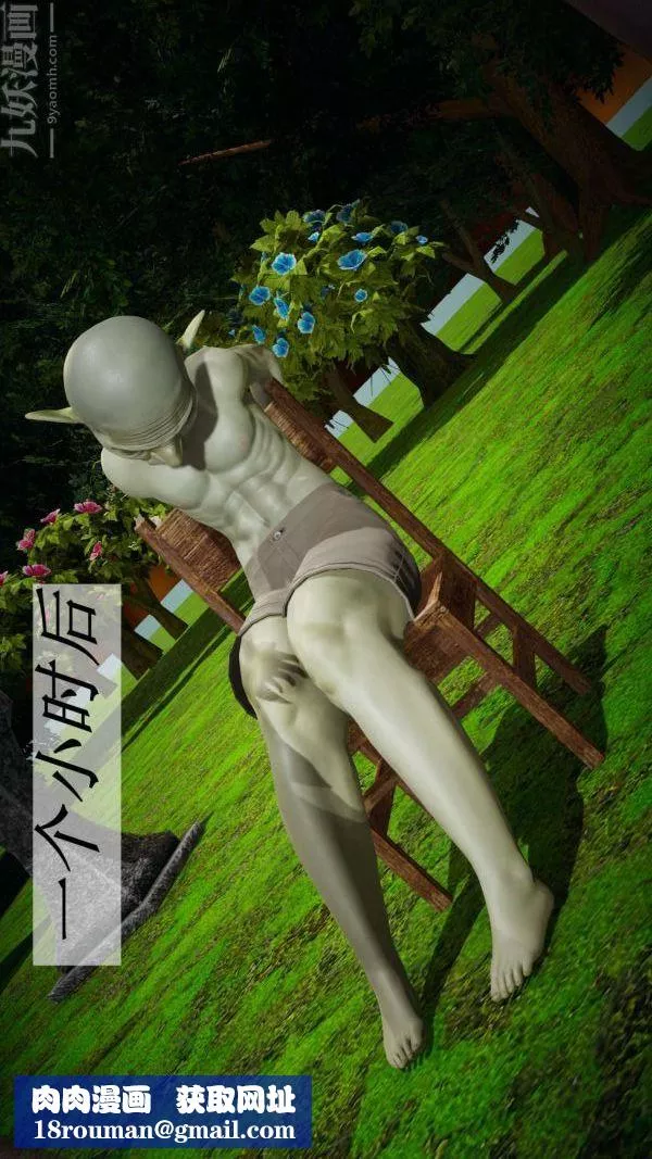 [3D]鬥羅玉傳第18章-守株待兔05話