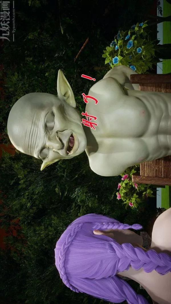 [3D]鬥羅玉傳第18章-守株待兔06話