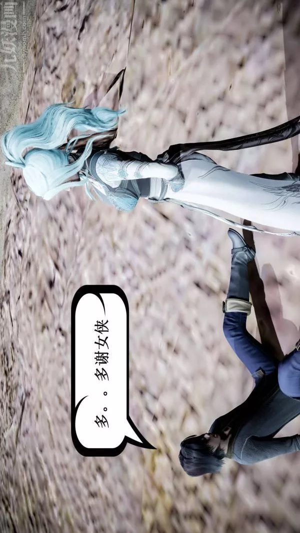 [3D]神官第11話