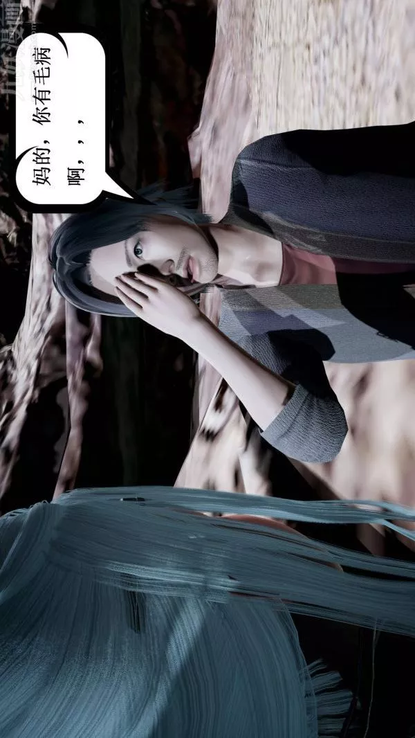 [3D]神官第11話