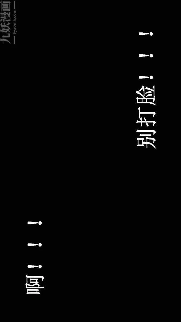 [3D]神官第11話