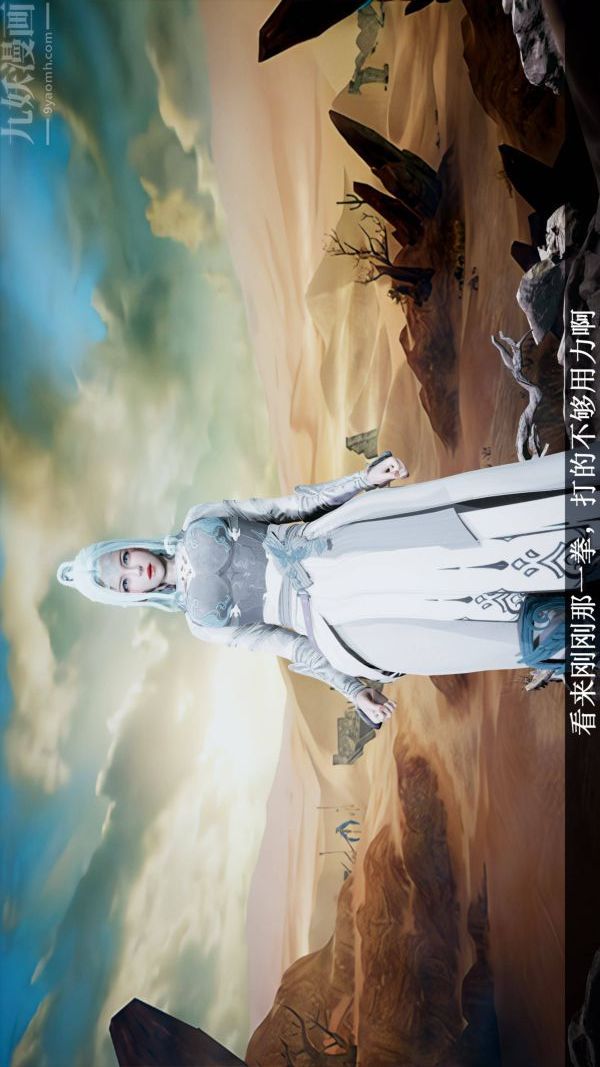 [3D]神官第11话