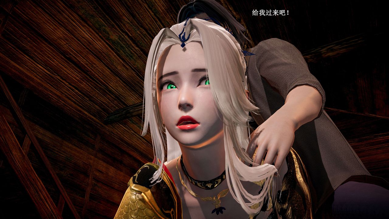 [3D]神官第13话